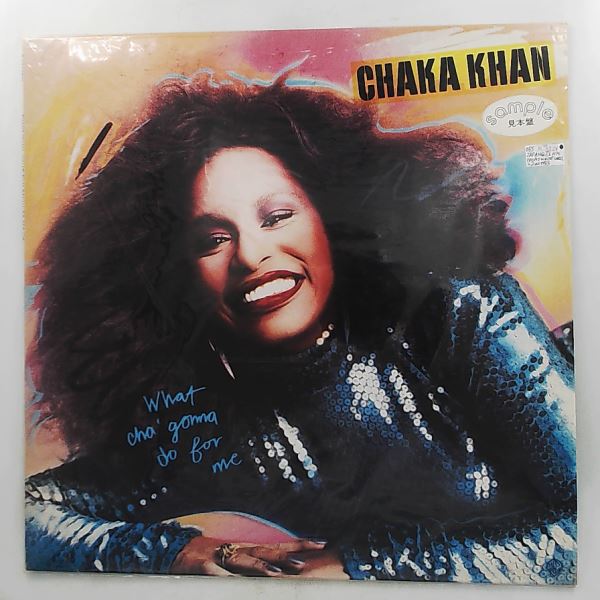 Chaka Khan — What Cha' Gonna Do For Me