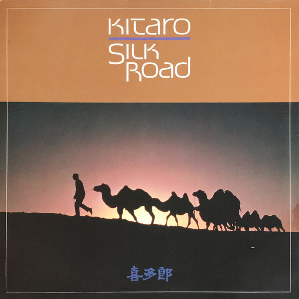Kitaro — Silk Road