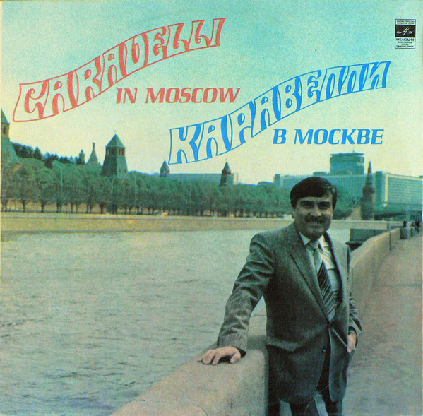Caravelli — Каравелли В Москве (Caravelli In Moscow)