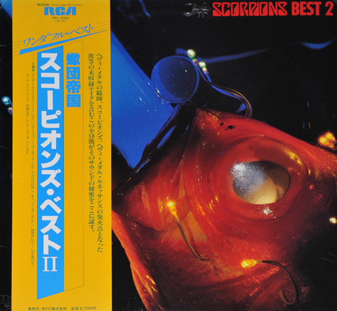 Scorpions — Scorpions Best 2