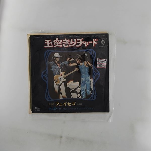 Faces — Pool Hall Richard = 玉突きリチャード