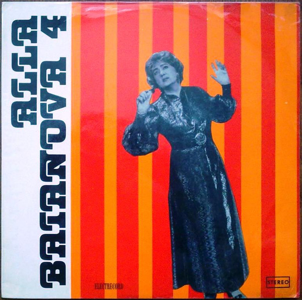 Alla Baianova — Alla Baianova 4
