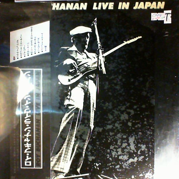 Buchanan Roy — Live In Japan