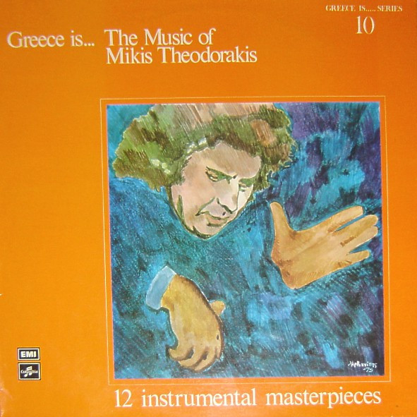 Mikis Theodorakis — Greece Is... The Music Of Mikis Theodorakis
