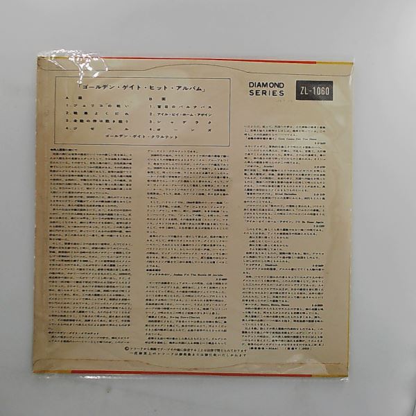 Golden Gate Quartet — That Golden Chariot