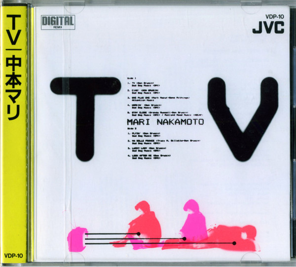Mari Nakamoto — TV · ТВ