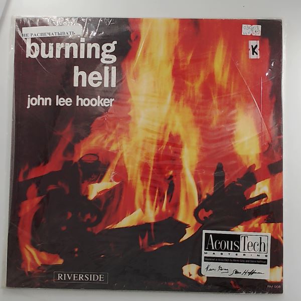 John Lee Hooker — Burning Hell