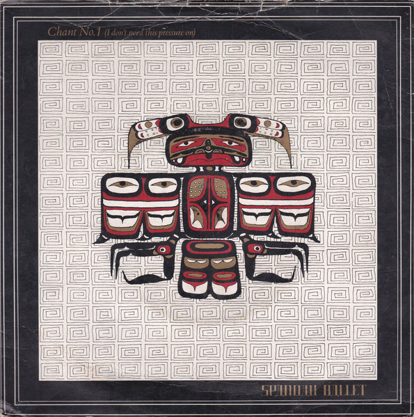 Spandau Ballet — Chant No. 1 (I Don't Need This Pressure On)
