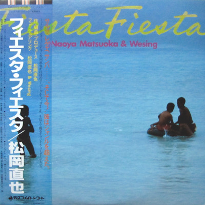 Naoya Matsuoka & Wesing — Fiesta Fiesta