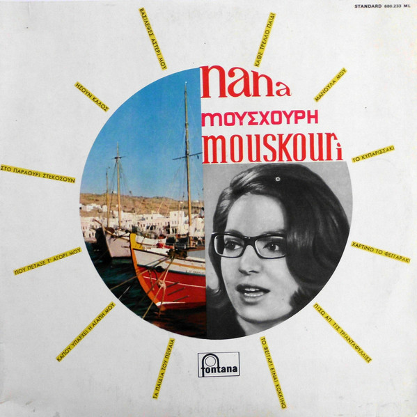 Nana Mouskouri — My Favourite Greek Songs