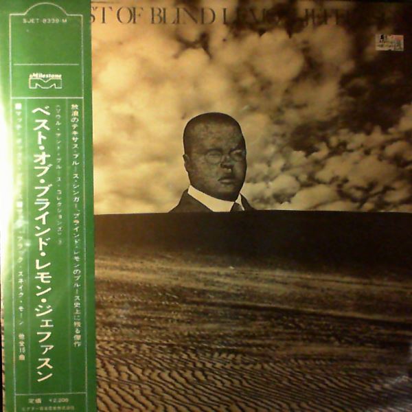 Jefferson Lemon Blind — Best Of Jefferson Lemon Blind