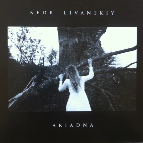 Обложка Kedr Livanskiy — Ariadna