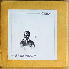 Обложка Аквариум — Табу