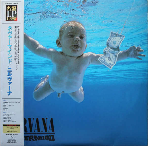 Nirvana — Nevermind