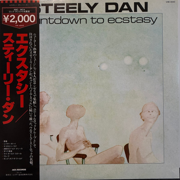 Steely Dan — Countdown To Ecstasy