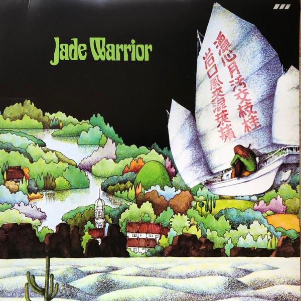 Jade Warrior — Same