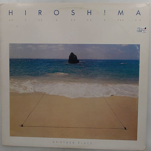 Hiroshima — Another Place