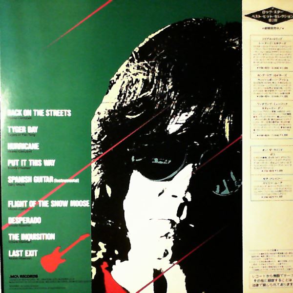 Gary Moore — Same