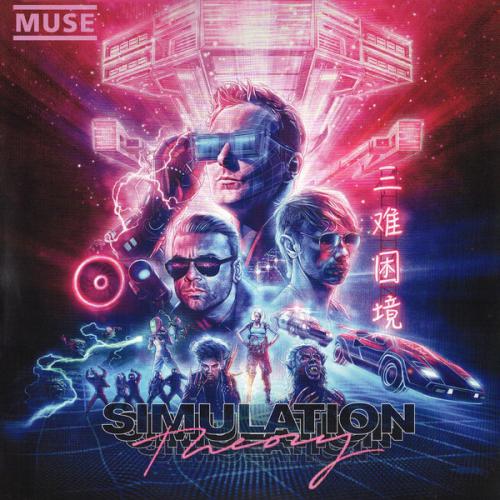 Muse — Simulation Theory
