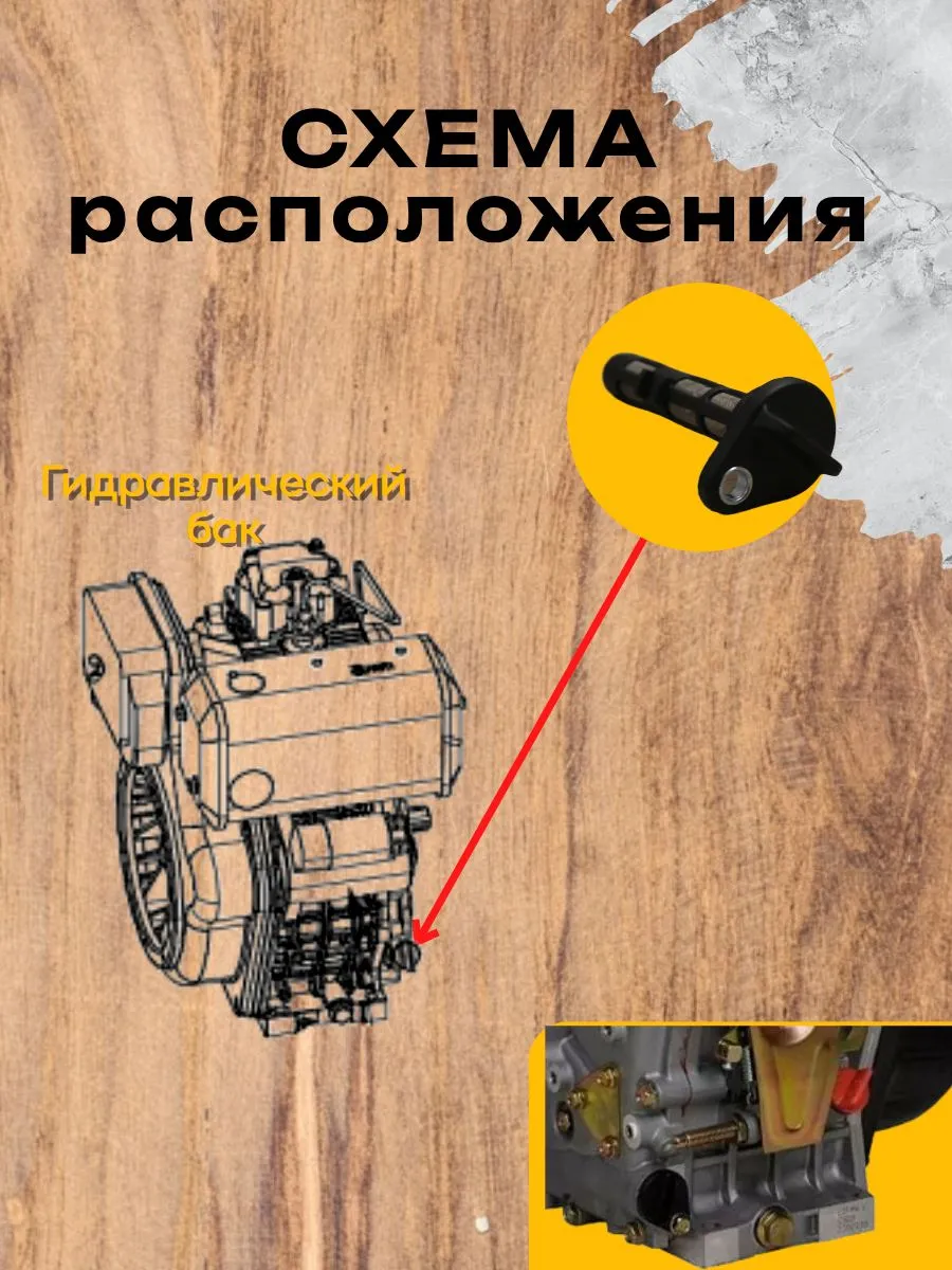 Фильтр масляный для мини-экскаваторов Rippa( двигателя 192F)