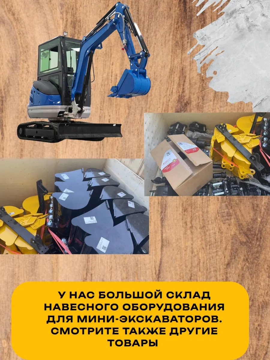 Теплоизоляционный чехол(муфта) на выхлопную трубу для мини-экскаватора rippa мини экскаватор