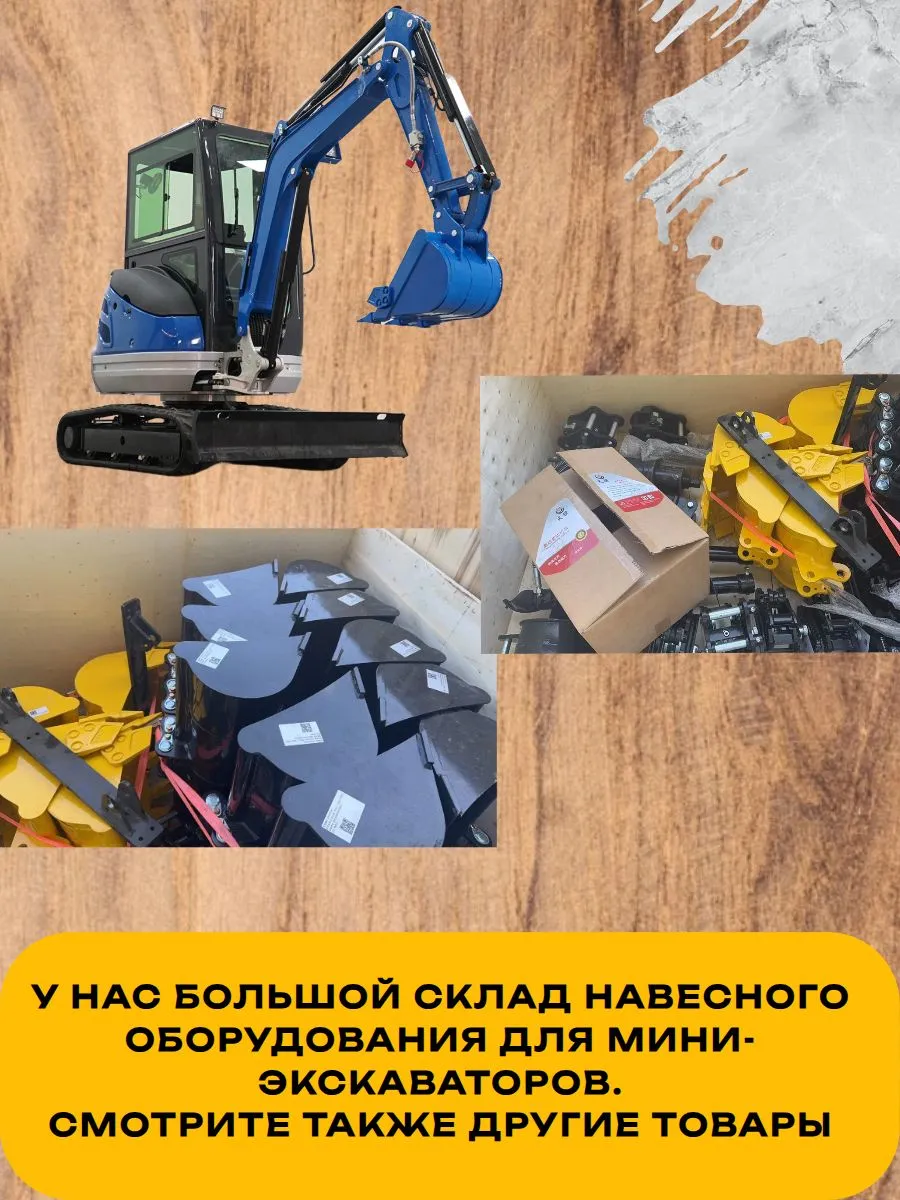 Траншейный ковш чёрный 400 мм на мини-экскаватор Rippa