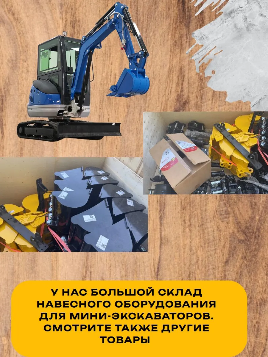 Топливный фильтр на мини-экскаватор Kubota/Rippa