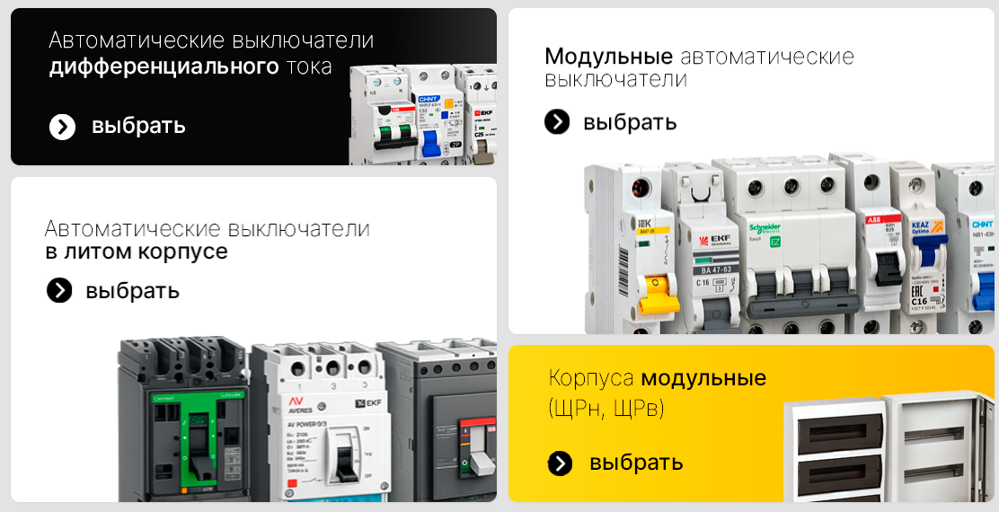 Технический каталог оборудования INDEXALL electric