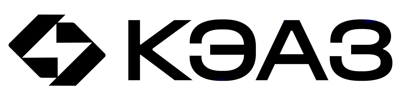КЭАЗ