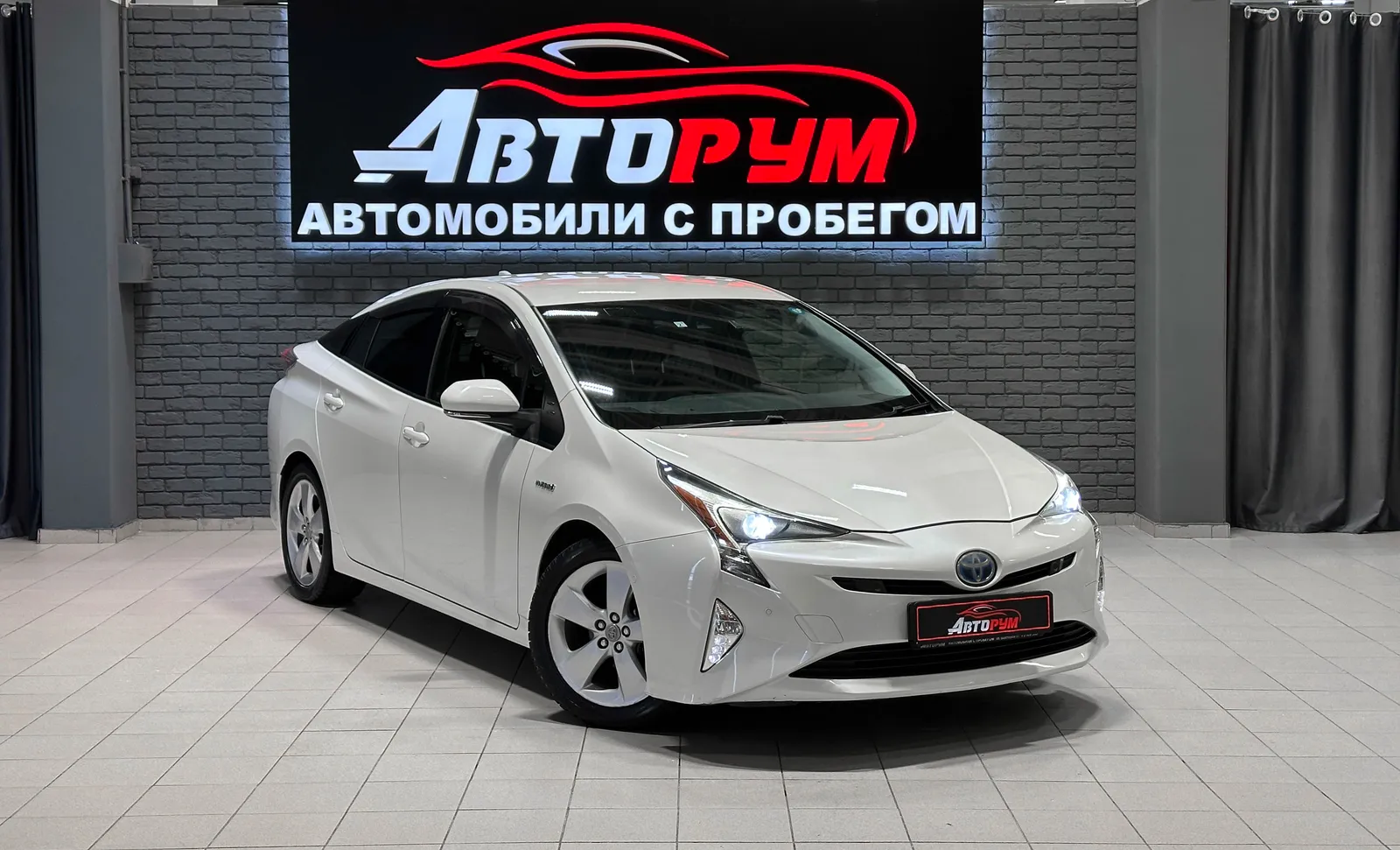 Toyota Prius Hybrid - 1