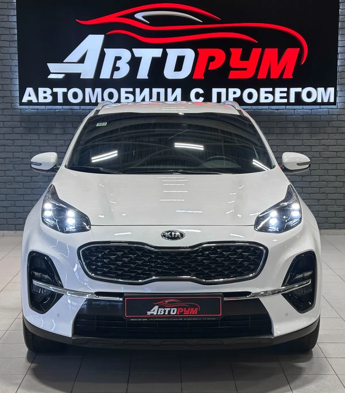 Kia Sportage - 3