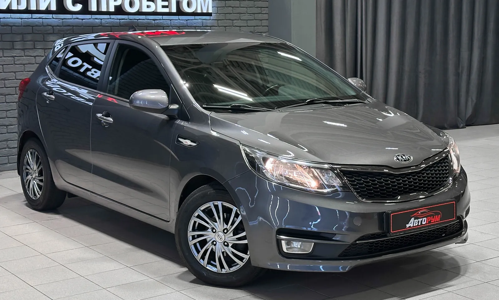 Kia Rio - 5