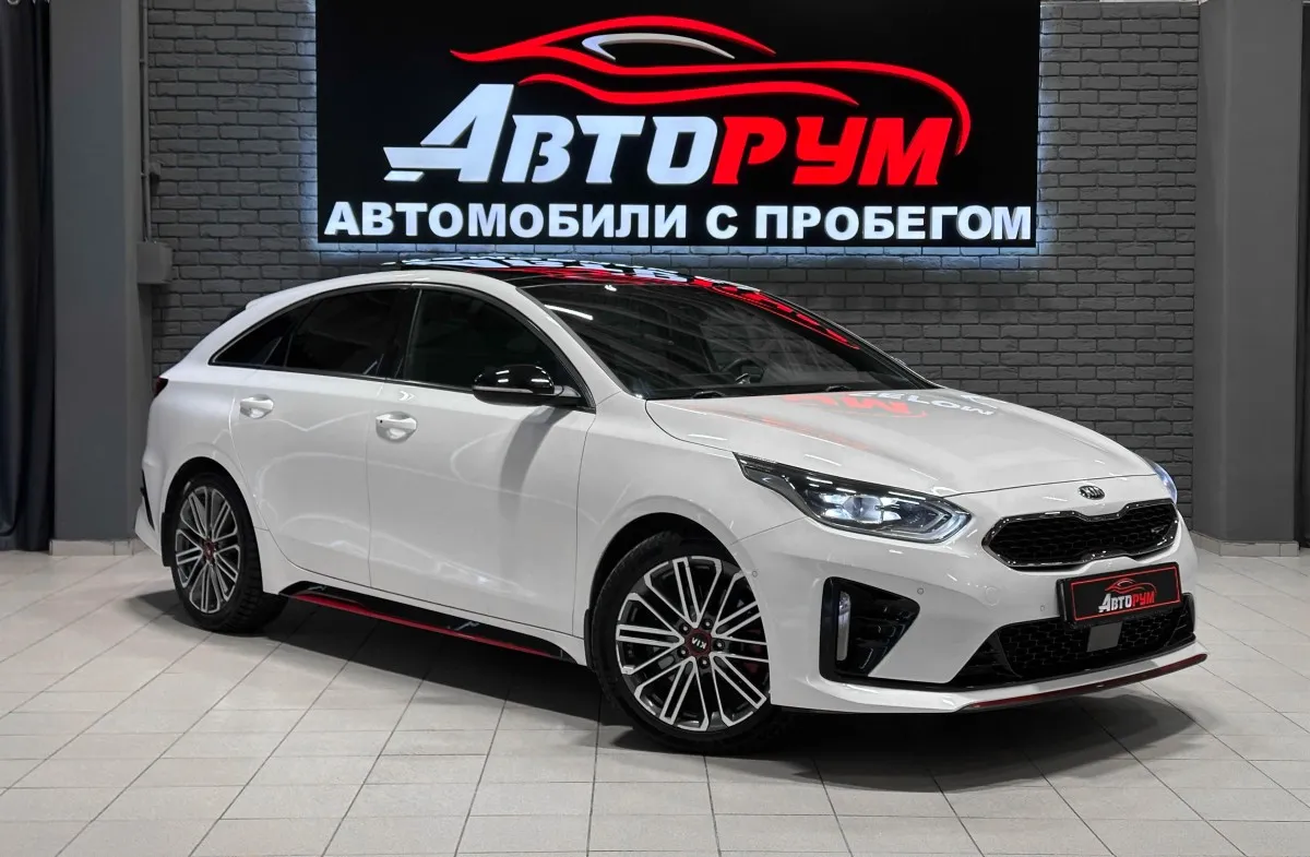 Kia Proceed - 1