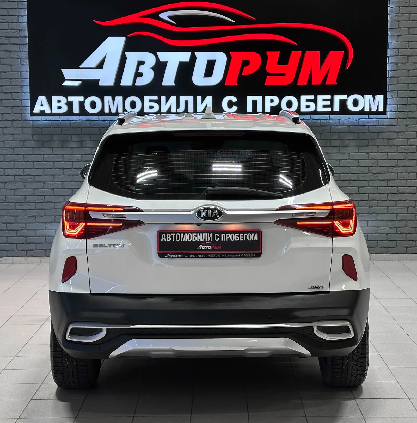 Kia Seltos - 2