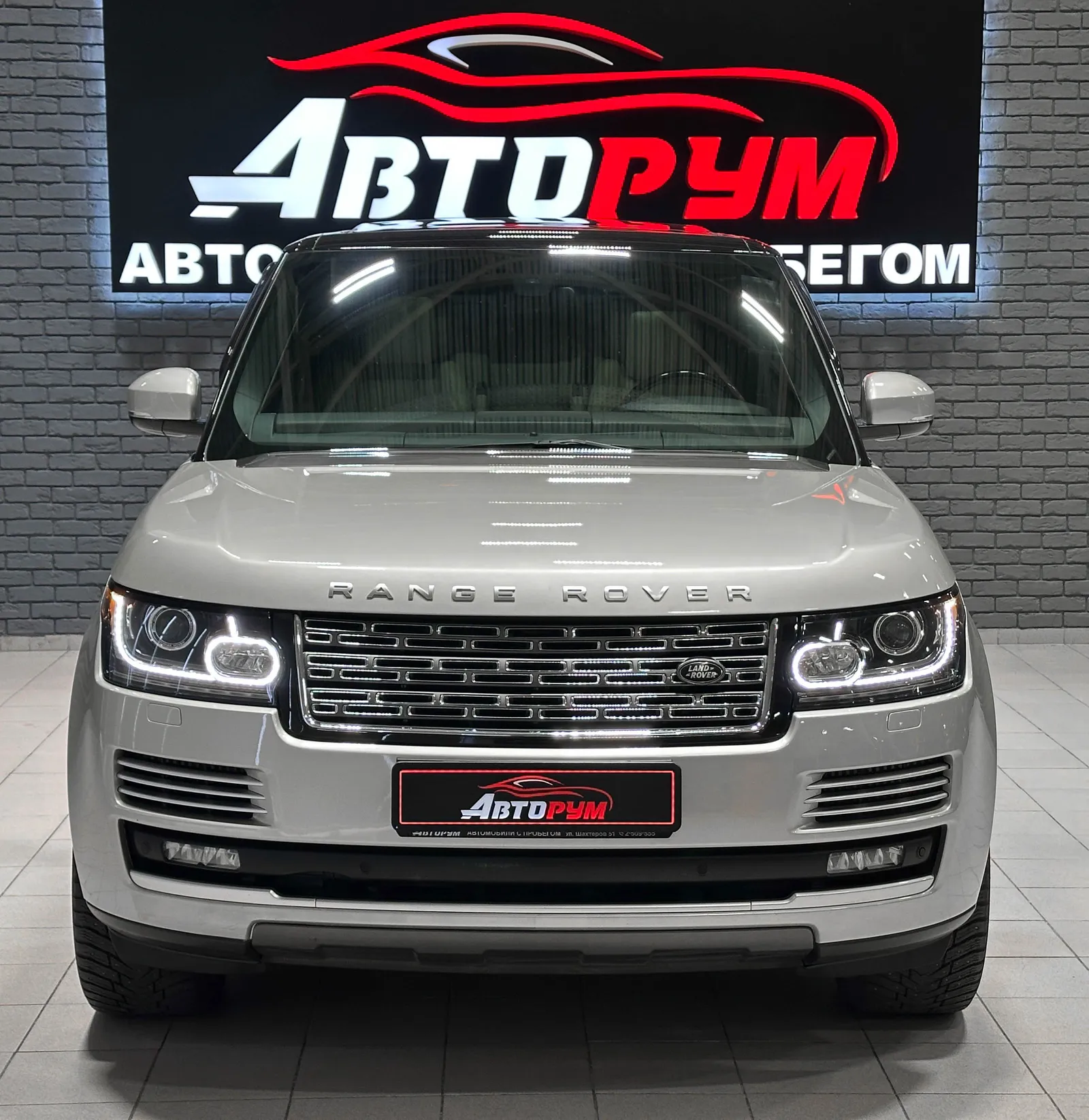 Land Rover Range Rover - 3