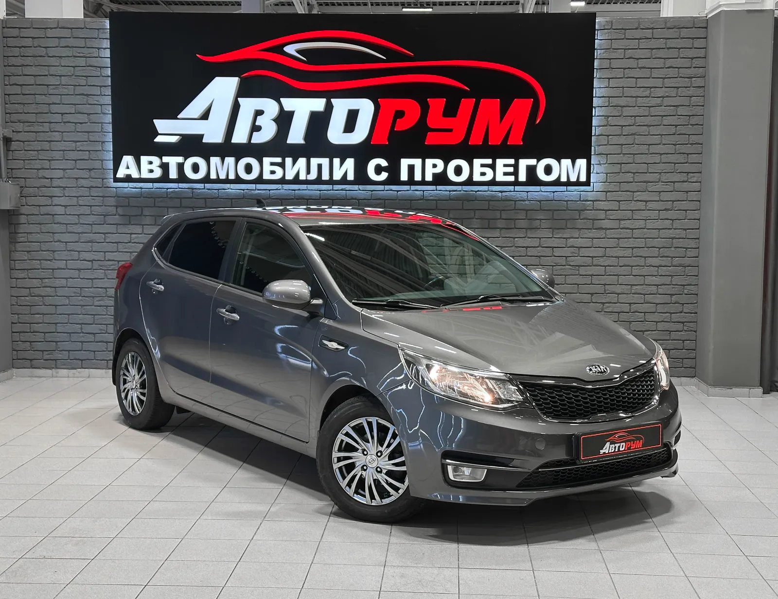 Kia Rio - 1