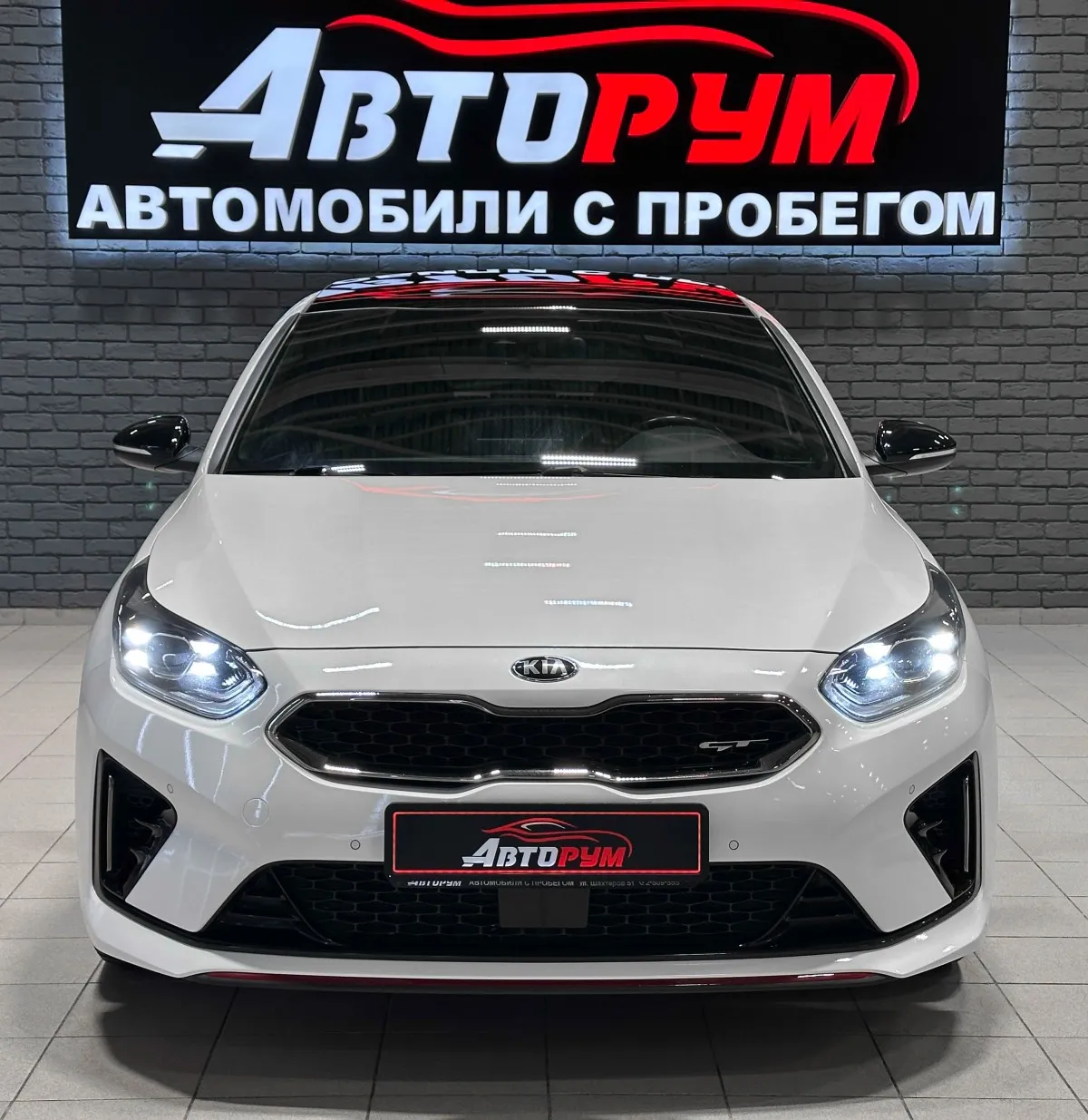 Kia Proceed - 3