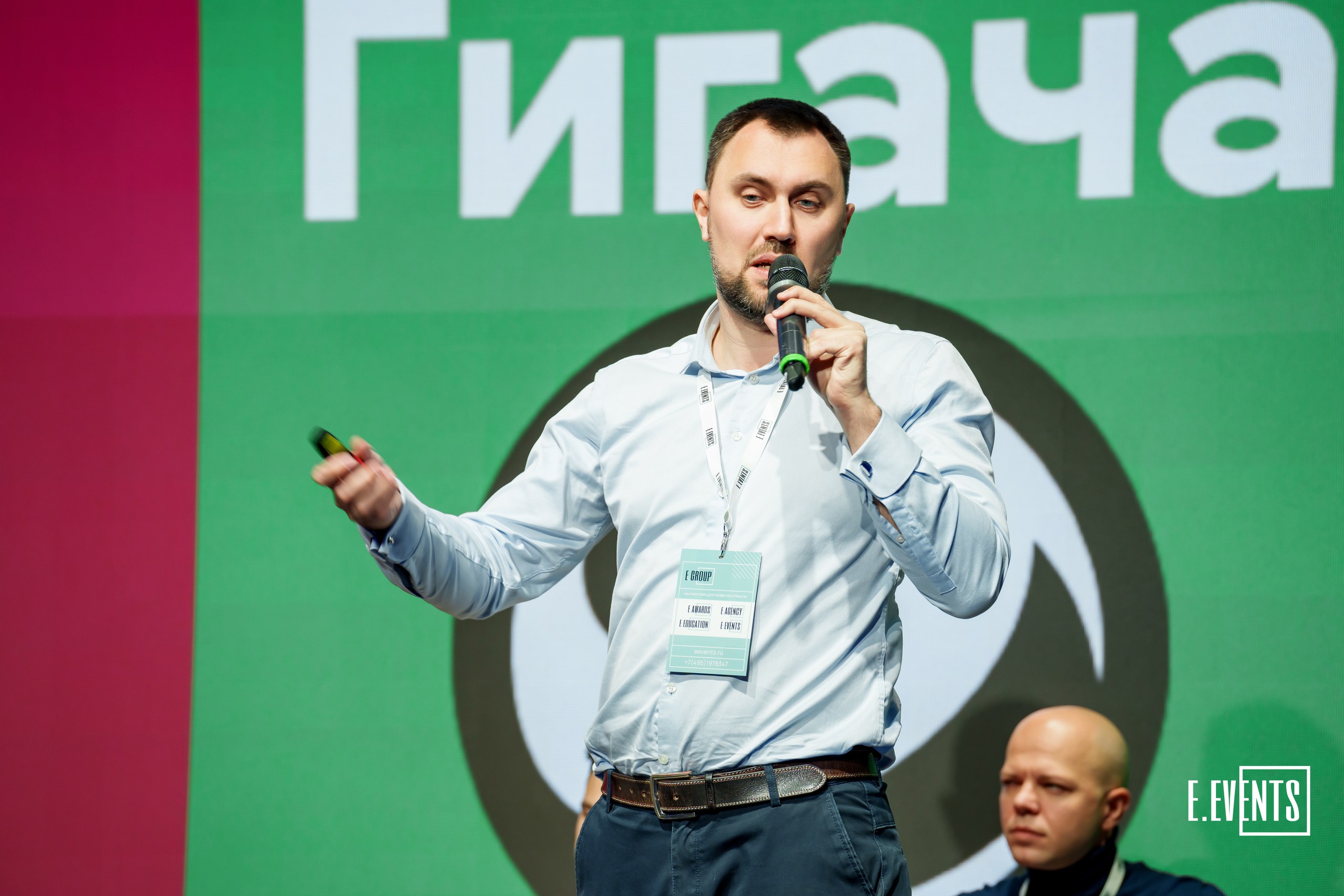 Алексей Борисов на конференции