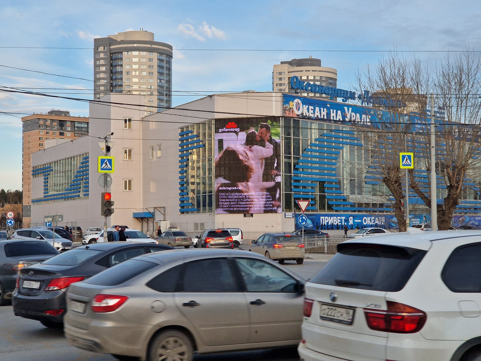 Медиафасад на Щербакова, 2Б (Океанариум)