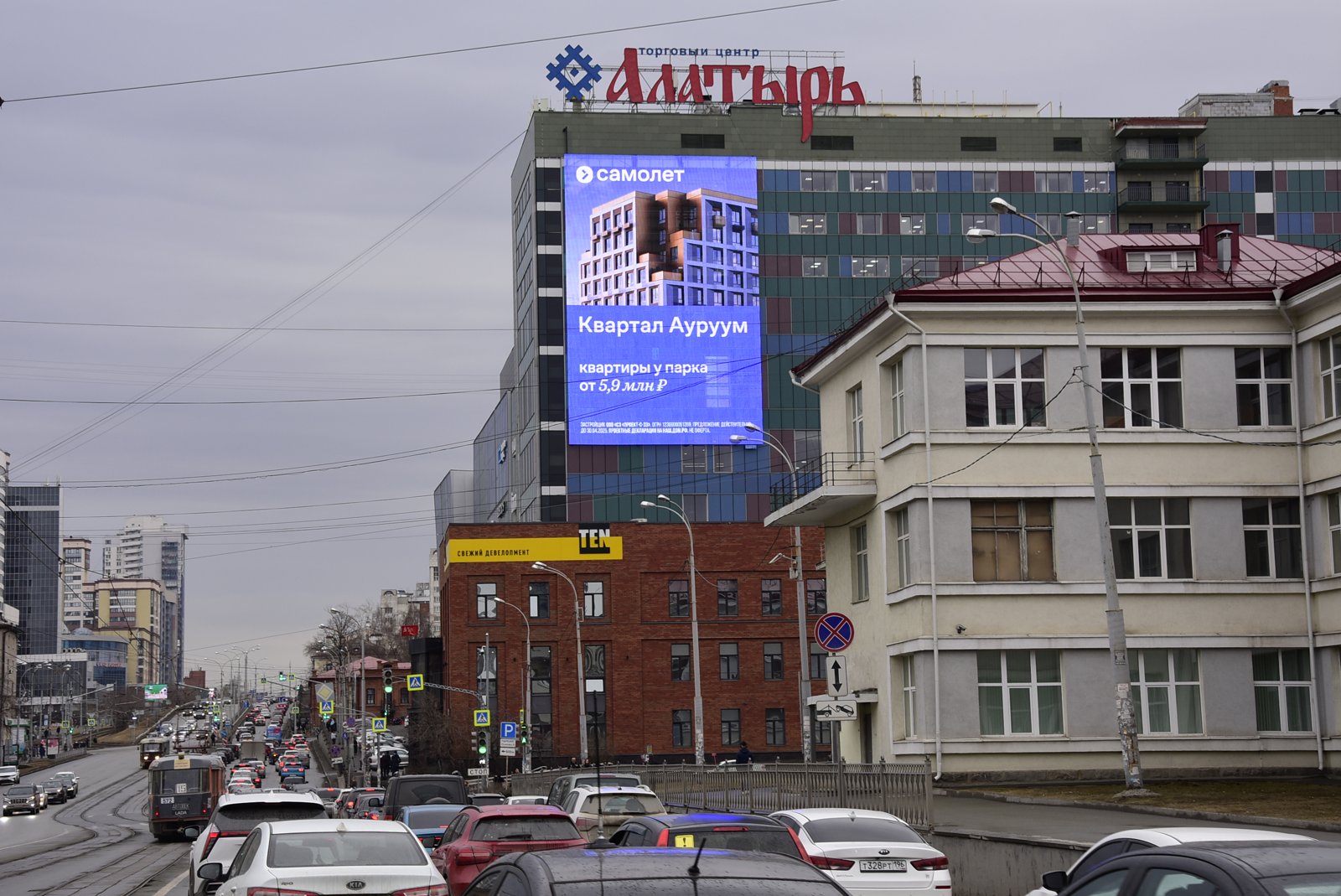 Медиафасад на Малышева, д. 5 (ТРЦ Алатырь)