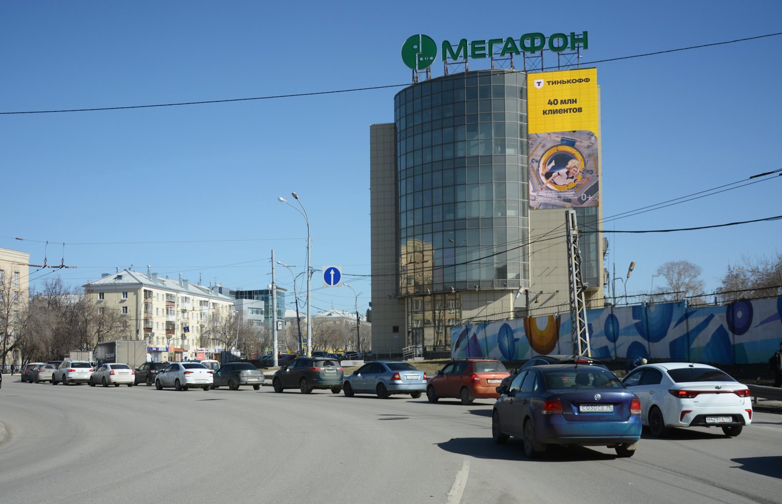 Медиафасад на Малышева ул., д. 122