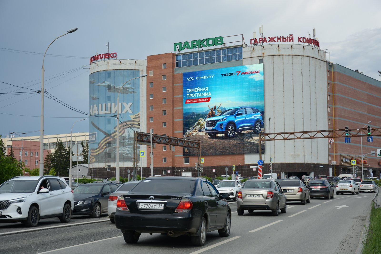 Медиафасад на Восточная ул., д. 51