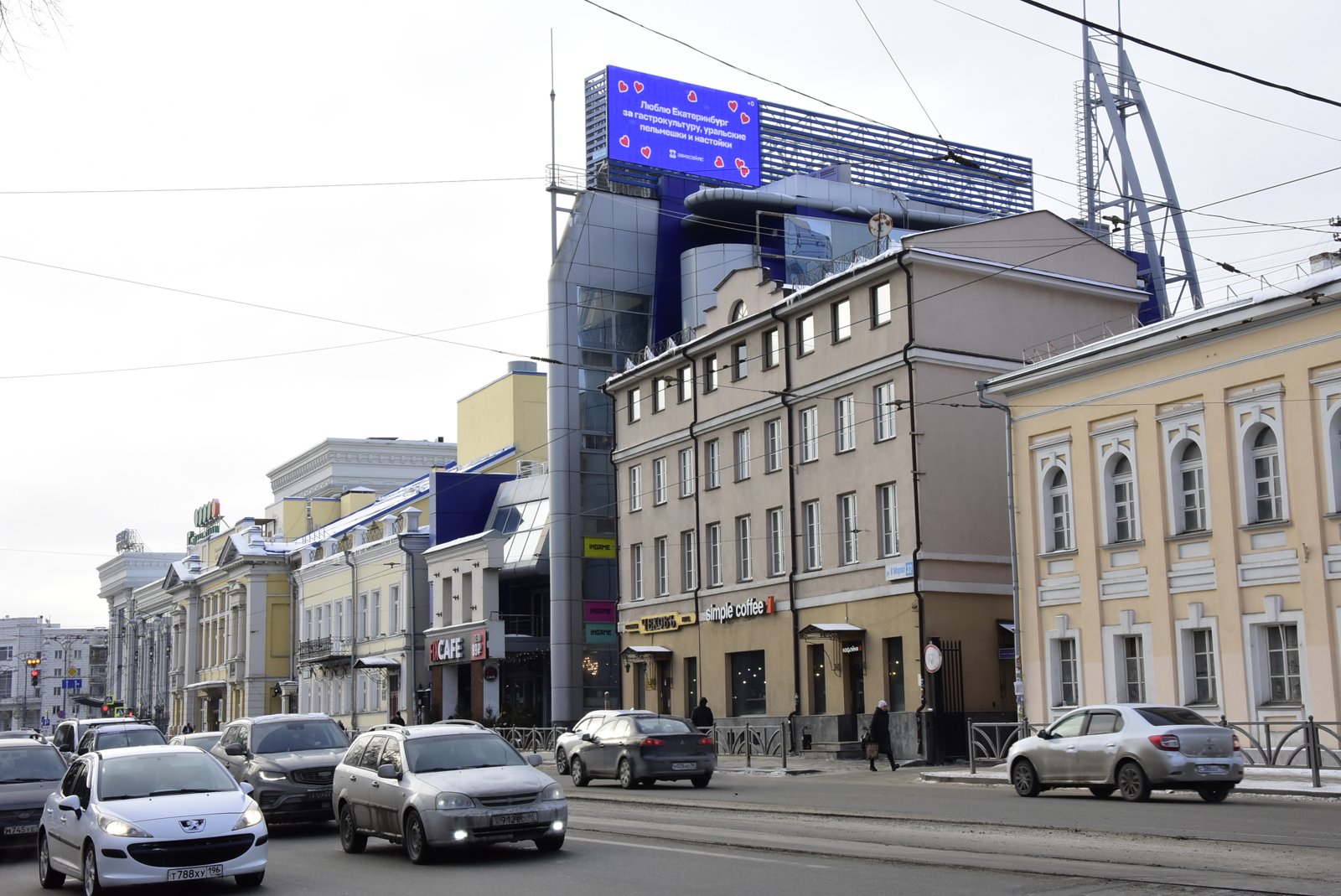 Медиафасад на 8 марта, 32а ( Радищева )