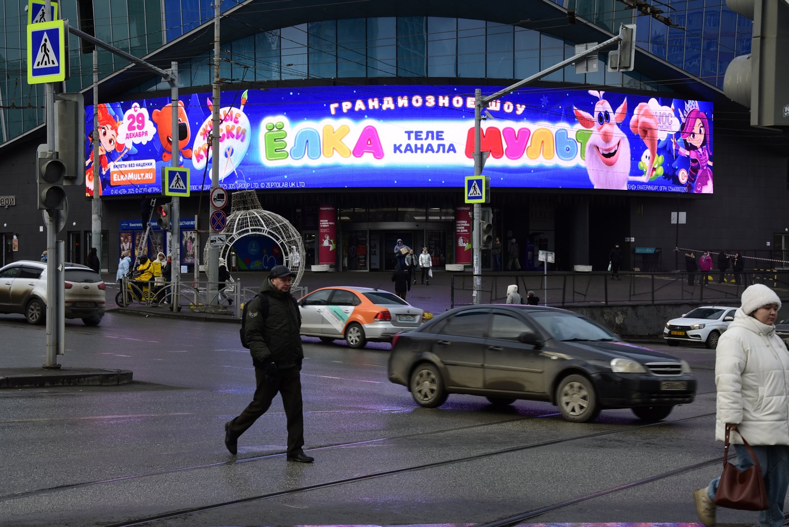 Медиафасад на Малышева, д. 5 ВХОД в ТЦ (ТРЦ Алатырь)