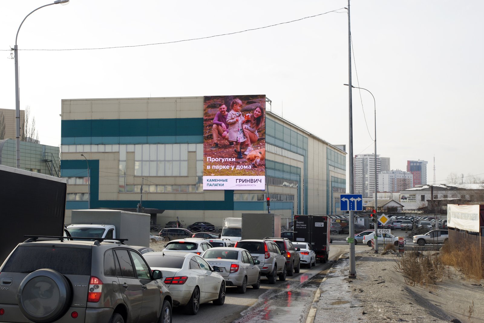 Медиафасад на Комсомольская, 80 (Концерн Калина, Unilever)