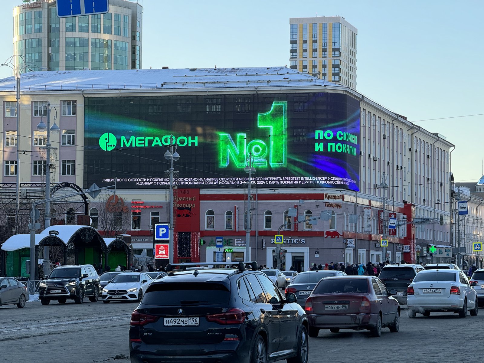 Медиафасад на Ленина, 24/8 (главная площадь города)