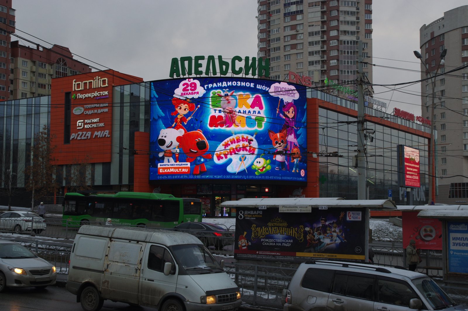 Медиафасад на Блюхера 39