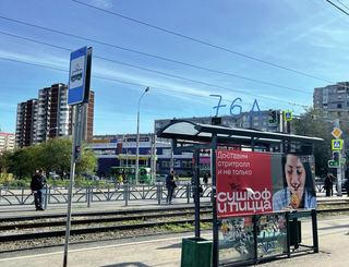Остановка — 8 Марта, 204Е (остановка «Академика Шварца»)