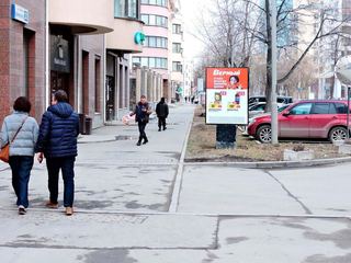 Цифровой экран — Белинского, 32 (позиция № 1)