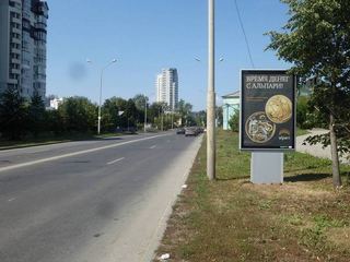 Сити-формат — Жукова, напр. 13